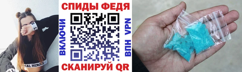 АМФ Розовый  где купить наркоту  Кохма 