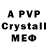 MDMA crystal Lia Goncalves