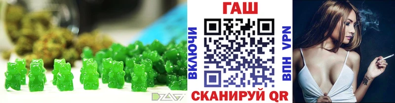 Еда ТГК марихуана  купить закладку  Кохма 