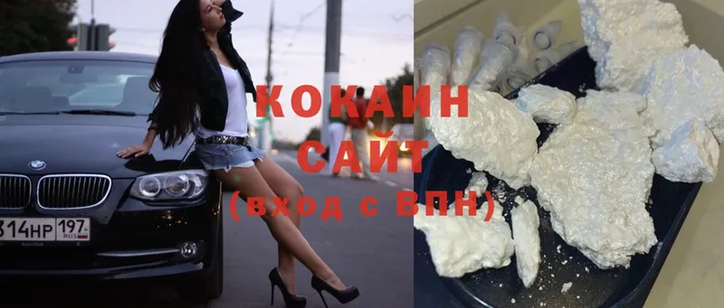 Cocaine Перу Кохма