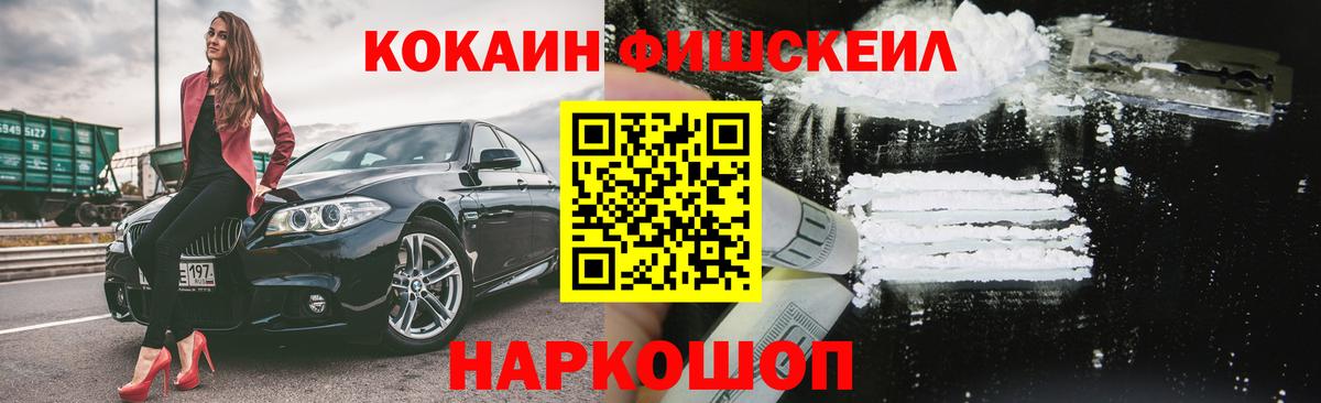 Кохма  Кокаин Боливия  Cocaine  Вход с VPN 