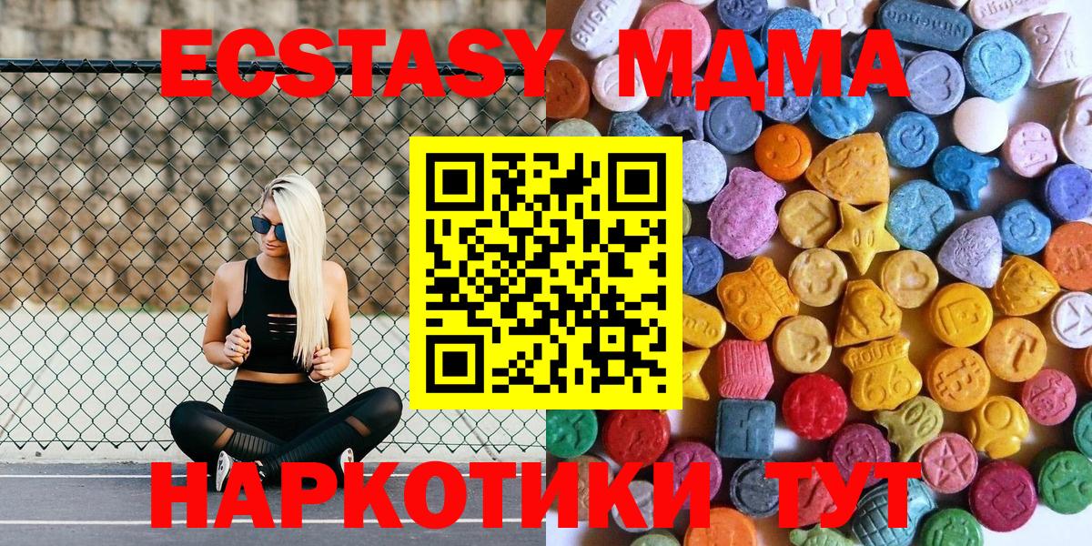 Лсд 25  МЕФ  МАРИХУАНА  КОКАИН  Вход с VPN  МДМА  Кохма  Мефедрон  Alpha-PVP  Гашик 