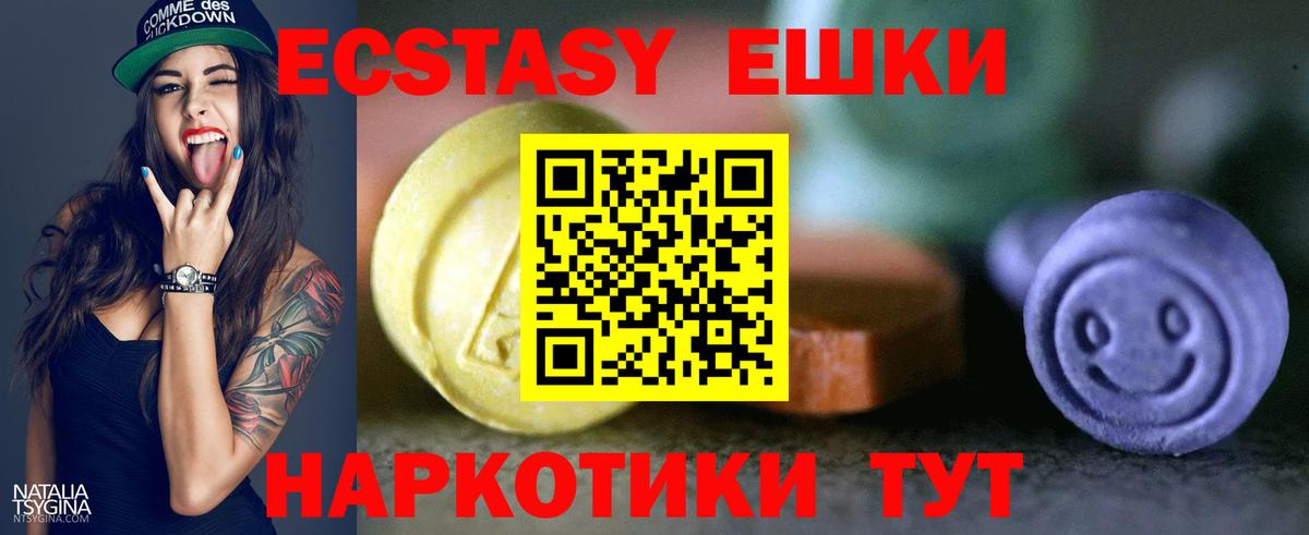 Экстази louis Vuitton Кохма