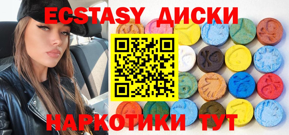 Кохма  ЭКСТАЗИ Punisher  Вход с VPN 
