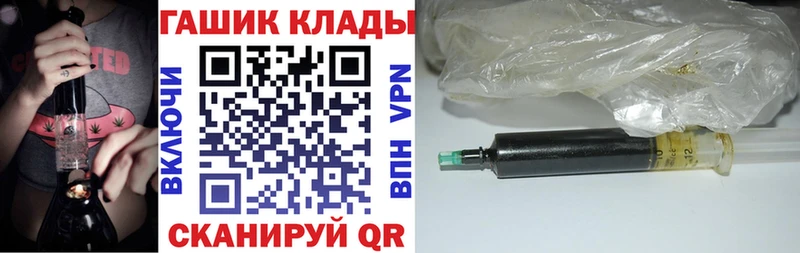 shop официальный сайт Кохма ГАШИШ Cannabis где продают наркотики