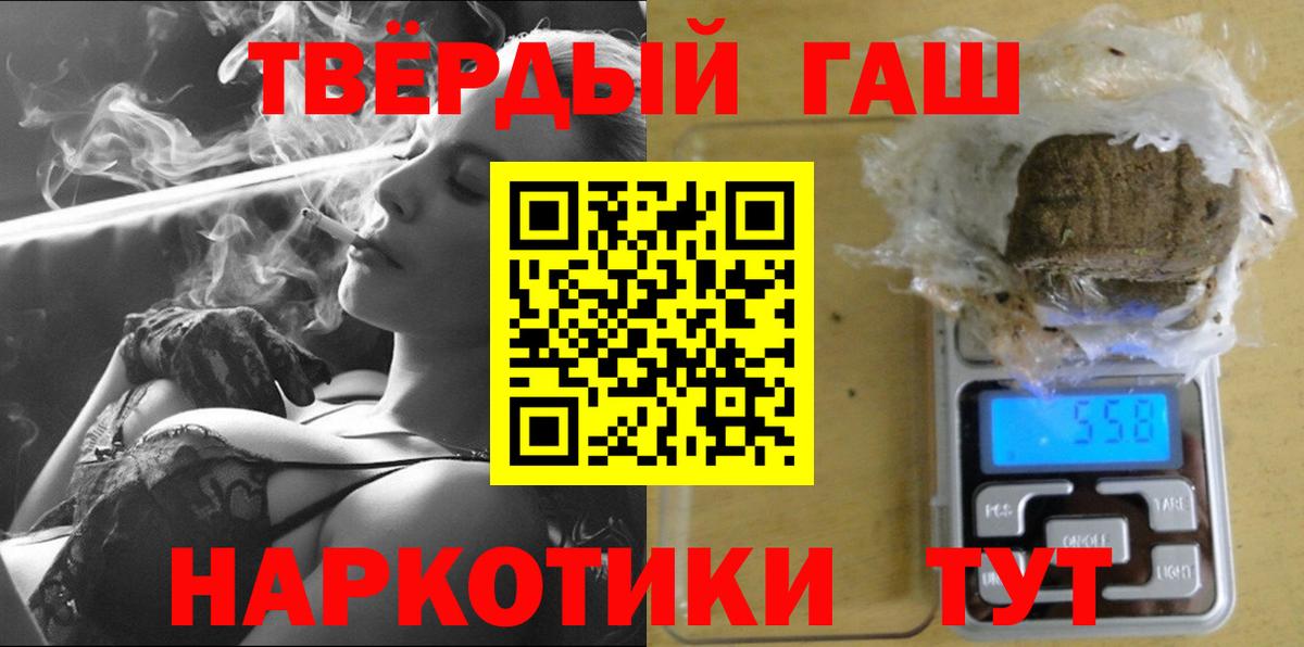 Гашиш Изолятор  ГАШИШ  Кохма  Гашиш VHQ  Вход с VPN 