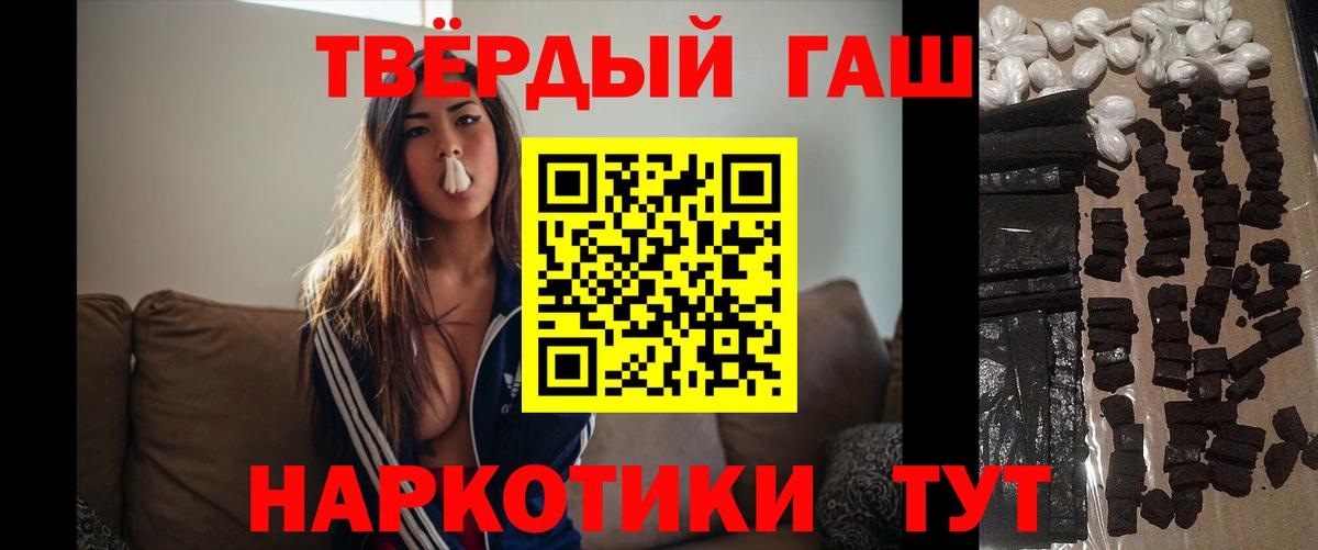 Гашиш Cannabis Кохма