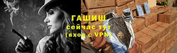 МДМА Дегтярск