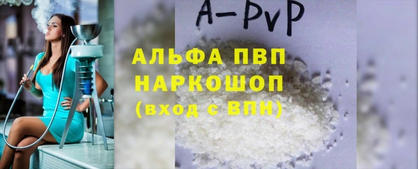 COCAINE Губаха