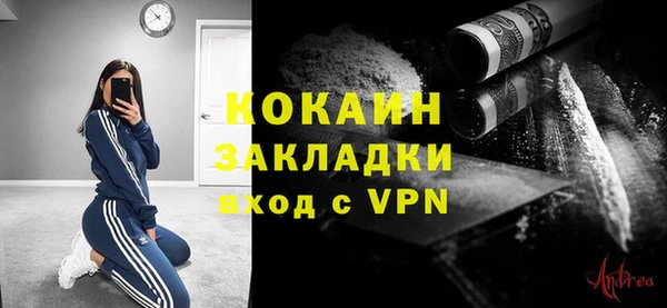 МДМА Дегтярск