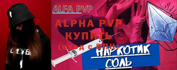 дживик Грязи