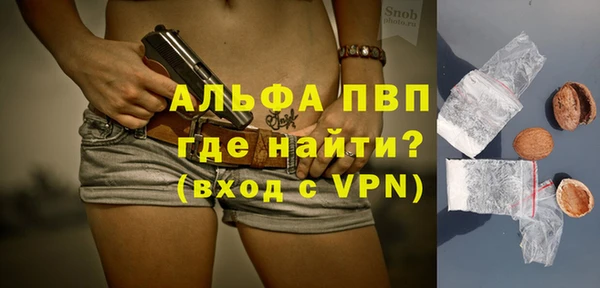экстази Грязовец
