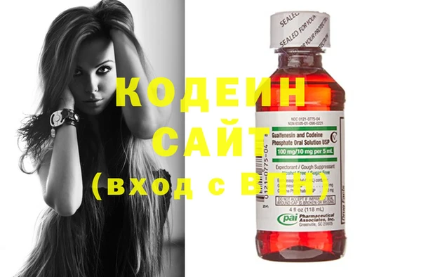 MDMA Гвардейск