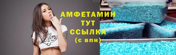 круглые Дедовск