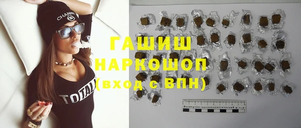 COCAINE Губаха