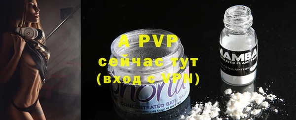 альфа пвп VHQ Гатчина