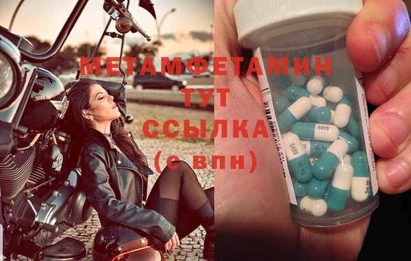 экстази Грязовец