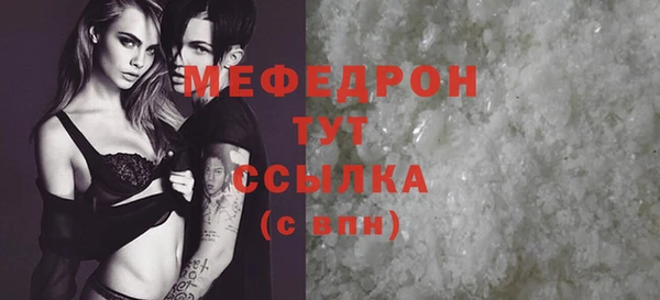 круглые Дедовск