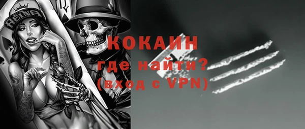 экстази Грязовец