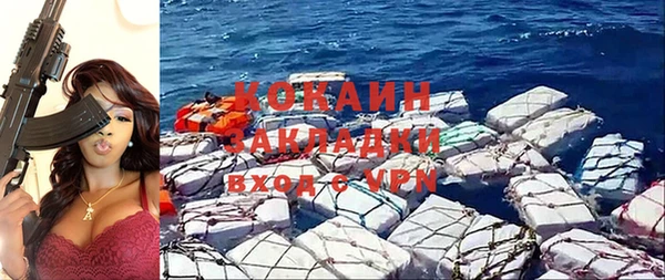 экстази Грязовец