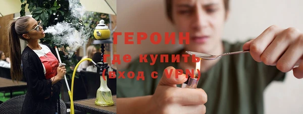 COCAINE Губаха