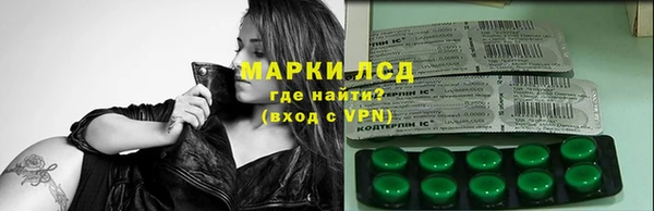 COCAINE Губаха