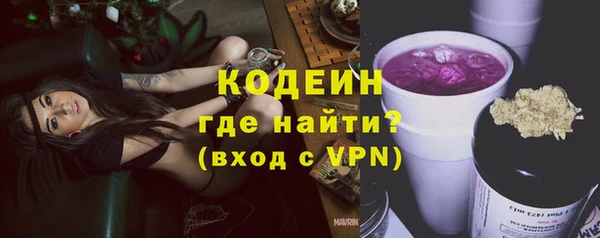 экстази Грязовец