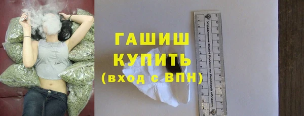 МДМА Дегтярск