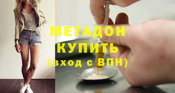 МДМА Дегтярск