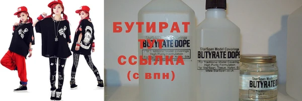 дживик Грязи