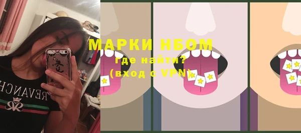 экстази Грязовец