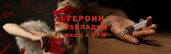 экстази Грязовец