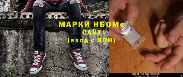 дживик Грязи