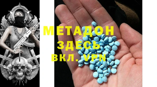 дживик Грязи