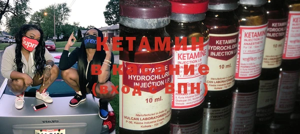 экстази Грязовец