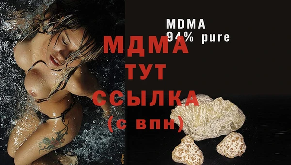 Альфа ПВП Галич