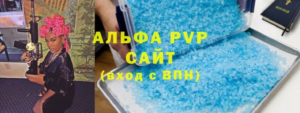 МДМА Дегтярск