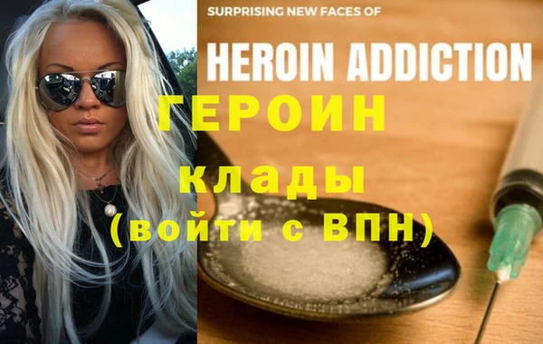 дживик Грязи