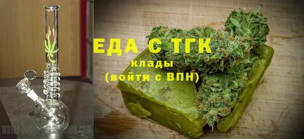 МДМА Дегтярск