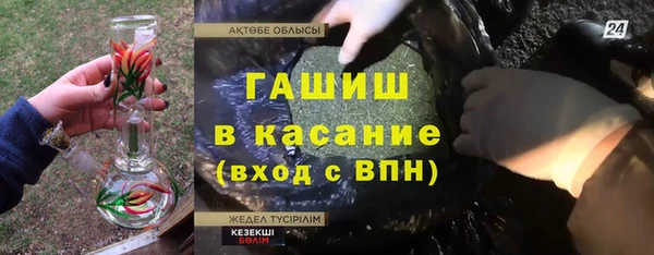 спайс Данков