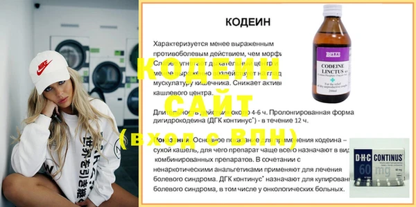 COCAINE Губаха