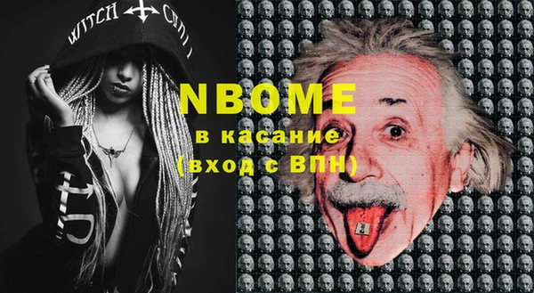 круглые Дедовск