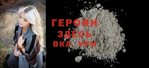 COCAINE Губаха