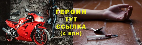 экстази Грязовец