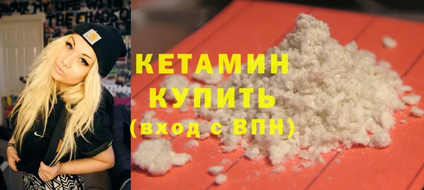 МДМА Дегтярск