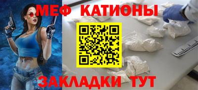 тгк Жуковский