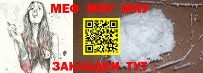 тгк Жуковский