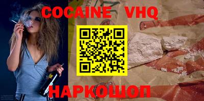 тгк Жуковский