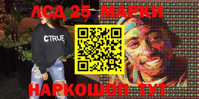 тгк Жуковский