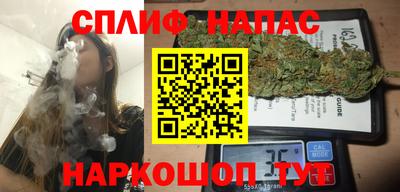 тгк Жуковский